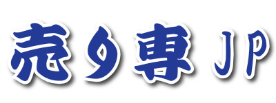 売り専/ウリセンGAY RENT BOY